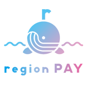 リージョンペイ