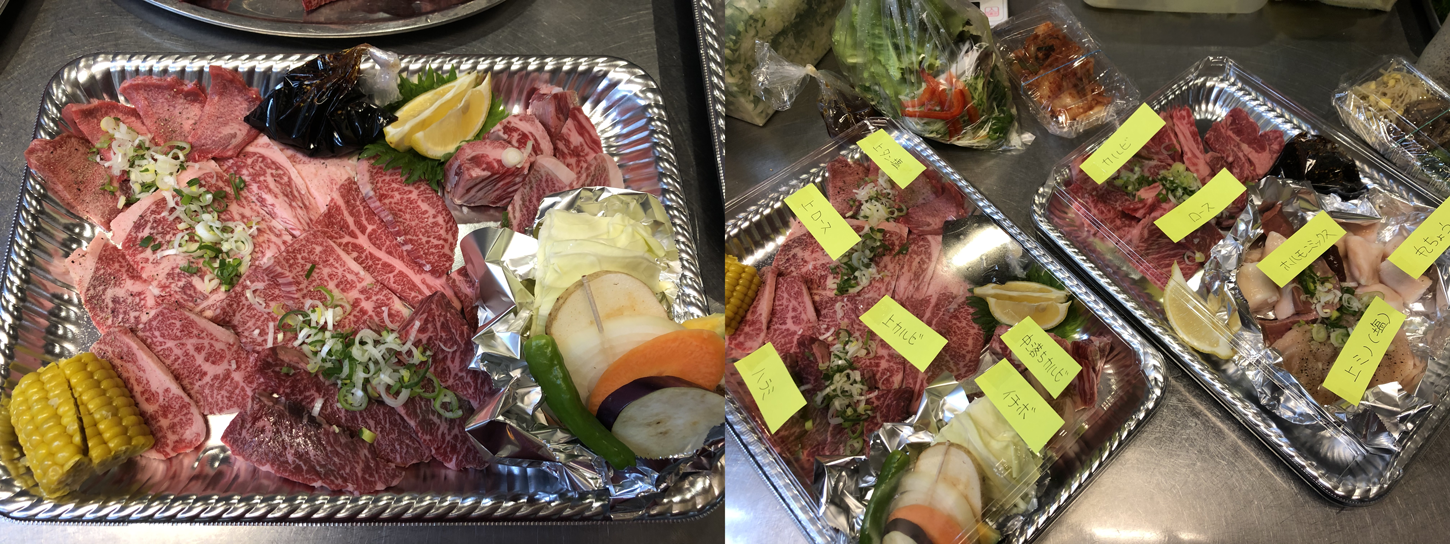 お持ち帰り商品イメージ